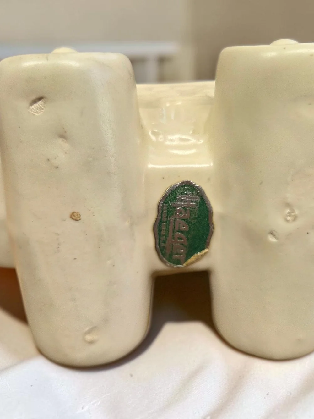 Vintage Haeger Ceramic Baby Carriage Planter